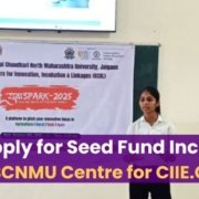 How to Apply for KBCNMU Seed Fund | Raiseonic Guide KBCNMU Seed Fund