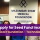 Apply for Seed Fund Incubator at MSMF-TBI